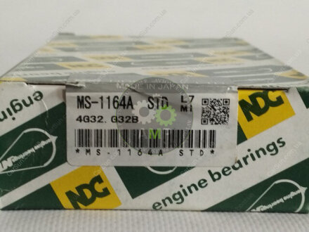 NDC MS1164ASTD