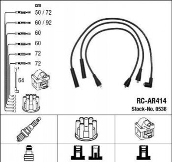 Комплект проводов зажигания NGK 0538