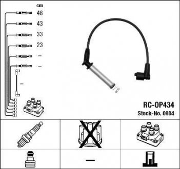 Ккомплект проводов зажигания NGK 0804