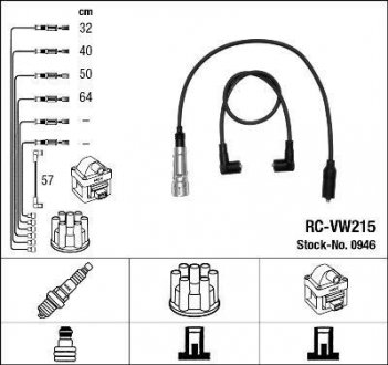 Провода высоковольтные - NGK 0946 (фото 1)