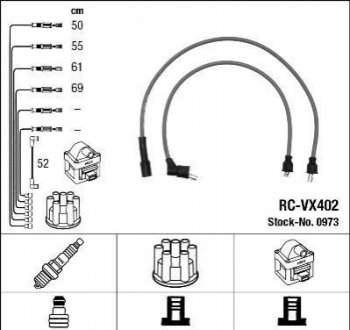 Комплект проводов зажигания NGK 0973