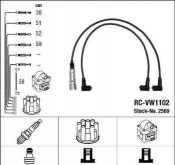 Комплект проводов зажигания NGK 2569 (фото 1)