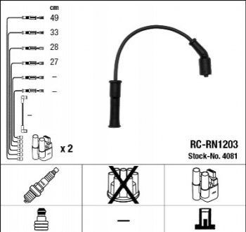 Комплект проводов зажигания NGK 4081 (фото 1)