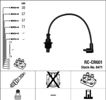 Провод высокого напряжения NGK 44289