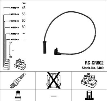 Комплект электропроводки NGK 44298