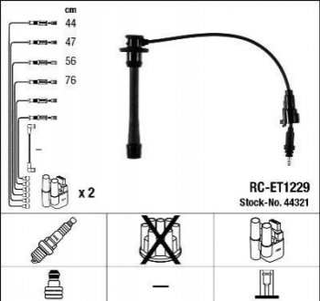 Комплект проводов зажигания NGK 44321