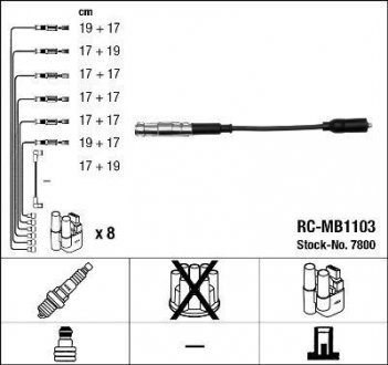 Ккомплект проводов зажигания NGK 7800