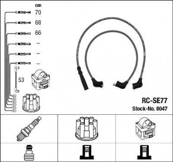 Ккомплект проводов зажигания NGK 8047