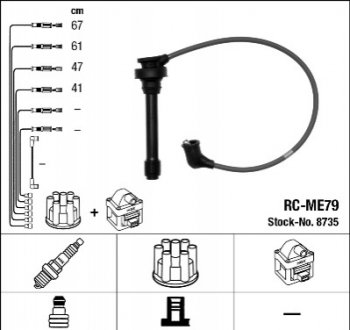 Комплект проводов зажигания NGK 8735