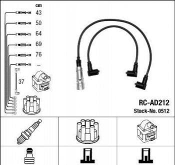 Високовольтні дроти (набір) NGK RC-AD212