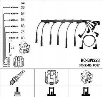 Провод высокого напряжения NGK RCBW223 (фото 1)