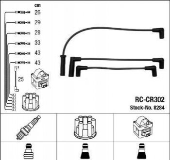 Високовольтні дроти (набір) NGK RCCR302