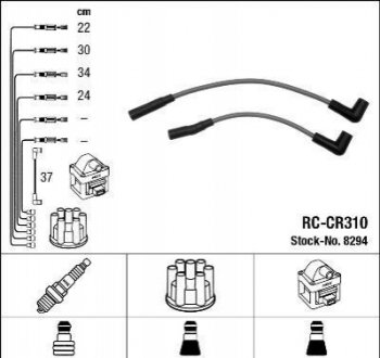 Високовольтні дроти (набір) NGK RC-CR310