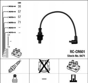 Високовольтні дроти (набір) NGK RC-CR601
