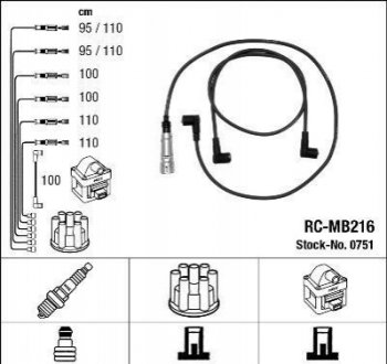 Високовольтні дроти (набір) NGK RC-MB216