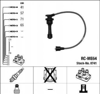 Электрическая схема двигателя NGK RC-ME64
