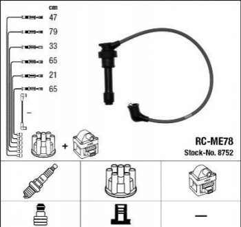 Провод высокого напряжения NGK RC-ME78 (фото 1)