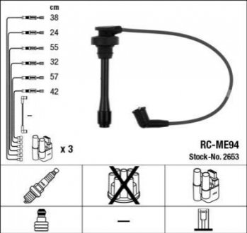Комплект високовольтних проводів NGK RCME94