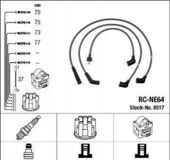 Високовольтні дроти (набір) NGK RC-NE64