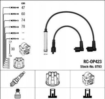 Високовольтні дроти (набір) NGK RC-OP423 (фото 1)