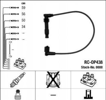 Високовольтні дроти (набір) NGK RCOP438