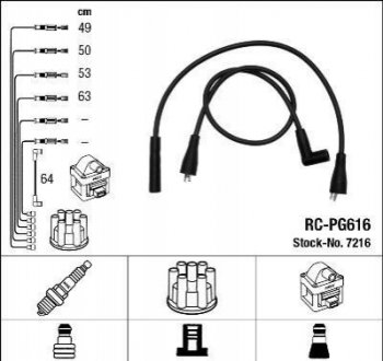 Комплект проводов зажигания NGK RCPG616