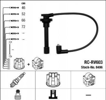Високовольтні дроти (набір) NGK RC-RV603