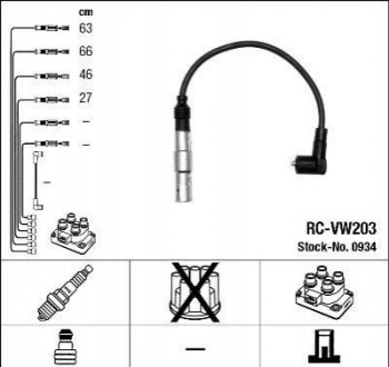 Провода высокого напряжения(кт) NGK RCVW203 (фото 1)