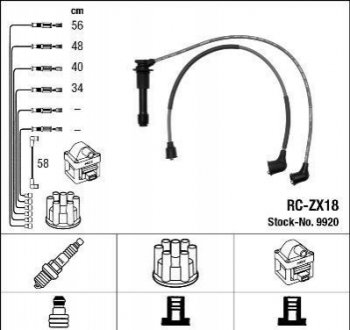 Високовольтні дроти (набір) NGK RC-ZX18 (фото 1)