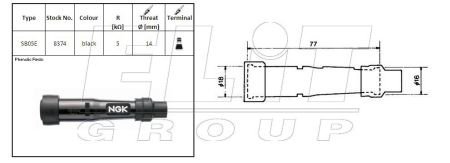 Автозапчасть NGK SB05E