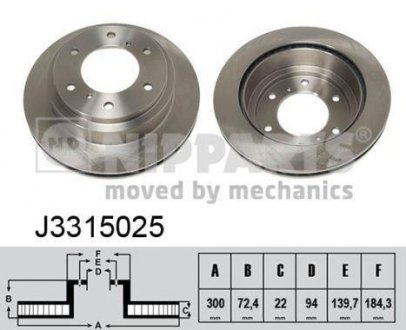 Тормозной диск - (MR418067) NIPPARTS J3315025