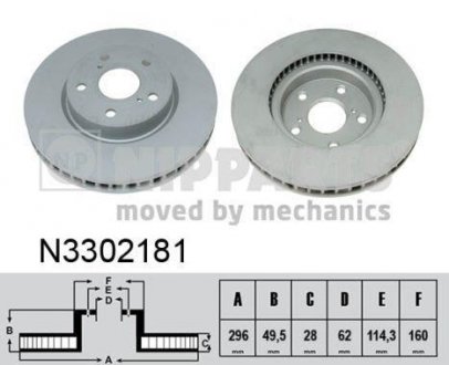Тормозной диск - (4351230310) NIPPARTS N3302181 (фото 1)