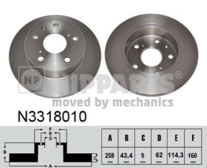 Диск гальмівний задній 259mm SX-4 S-Cross (AKK416)/Vitara (LY) NIPPARTS N3318010