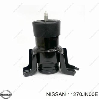 Подушка двигателя NISSAN/INFINITI 11270JN00E (фото 1)