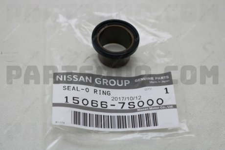 Уплотнительное кольцо NISSAN/INFINITI 150667S000