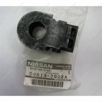 Втулка передн. стабілізатора NISSAN/INFINITI 54613JG02A (фото 1)