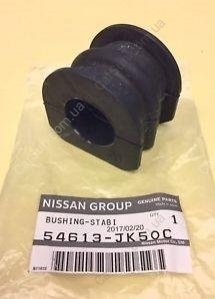 Втулка стабілізатора NISSAN/INFINITI 54613JK50C (фото 1)