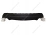 FASCIA-REAR BUMPER LOWER NISSAN/INFINITI 850B25AA0A (фото 1)