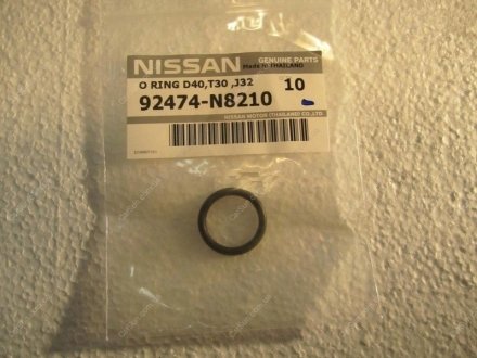 Кольцо уплотнительное радиатора кондиционера - NISSAN/INFINITI 92474N8210