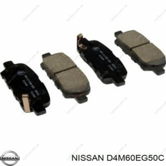 Тормозные колодки - NISSAN/INFINITI D4M60EG50C (фото 1)