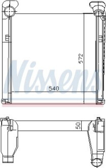 Автозапчастина NISSENS 97007