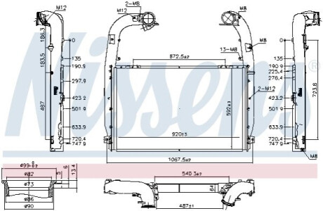 Интеркулер NISSENS 97084