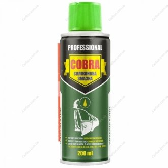 Силіконове мастило Silicone Spray Cobra 200мл - nowax Nowax NX20200