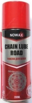 Смазка для цепей Chain Lube Road 200 мл - Nowax NX20800