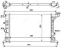 Радиатор охлаждения двигателя - (90499822 / 90528302) NRF 509516 (фото 4)