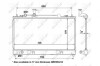 Радіатор, охолодження двигуна NRF 56063 (фото 1)