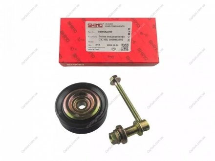 Ролик кондиционера Geely CK OE (GHY-2180) OEM 1800182180