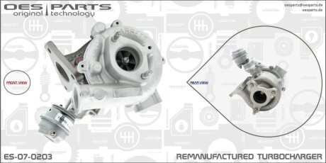 Автозапчастина OES PARTS ES070203