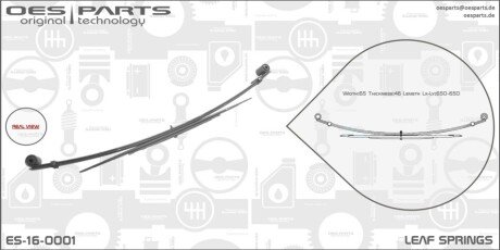 RESOR PIÓROWY FIAT DUCATO 10-13 T (2P+2P) OES PARTS ES160001