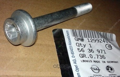 Гвинт, зубчасте колесо кулачкового вала Opel 12992403 (фото 1)